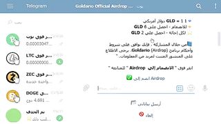 كن ثريا الربح من الانترنت 2023