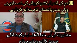 The President of Pakistan has a responsibility to conduct elections within 90 days.
