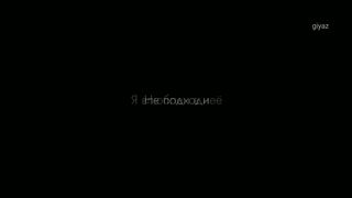 Нет не чего хужи чем гробить за чувства