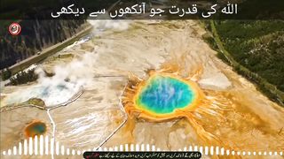 Allah ki qudrat faiko#viral