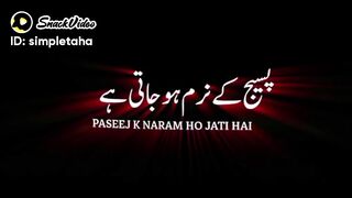 Dua of tartiq Jameel sahib