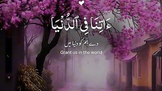 القرآن 4