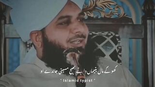 punjabi poetry video