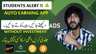 Real Earning app for students | Online earning in Pakistan by ad slice