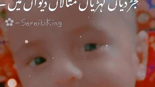 #Cute Baby