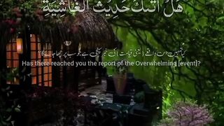 Surah Al Ghashiyah Beautiful Recitation with Urdu and English Translation