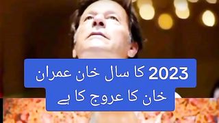 Imran is bigger leader than jinnah. Check argument