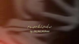 Poetry 367