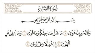Tlawate_Quran, Quran_alkarim, islamic_video