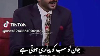 Jaan tu jaan hoti hai