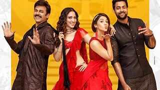 F2 New Released Hindi Dubbed Full Movie | Venkatesh, Varun Tej, Tamannah, Mehreen | Anil Ravipudi