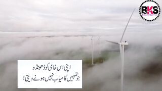 Nazar andaz