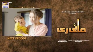 Mayi Ri | Episode 56 | Teaser | ARY  Digital Drama | Review Watch Full Story |