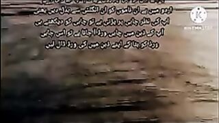 Quran_Ka_Samandar_Part_37_|_Tafheem_ul_Quran_in_Urdu_|_#quran_#viral_#trendingshorts_#(240p).
