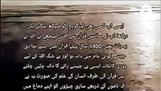 Quran_Ka_Samandar_Part_38_|_Tafheem_ul_Quran_|_#quran_#viral_#youtubeshorts_#islam_#trending(240p).