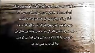 Quran_Ka_Samandar_Part_40_|_Tafheem_ul_Quran_#viral_#shorts(240p).