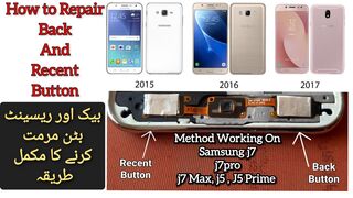 How To repair Recent and back button | Before replacing the lcd display Samsung J7, J7 Prime, J7 Max