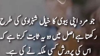 Wife qoutes