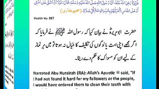 اسلامی معلومات 222