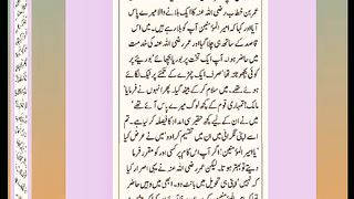 اسلامی معلومات 226