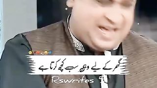 Sed poetry 2