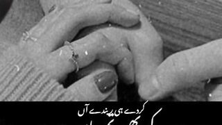 Door rah k b pass ho