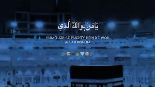 99 name of Allah