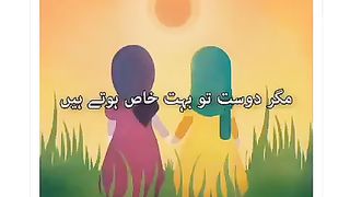Friendship is the biggest Gift from Allah