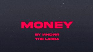 The Limba - money