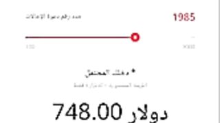 موقع ربح دولار من خلال نشر الفيدوهات الف مشاهدة بي 10 دولار