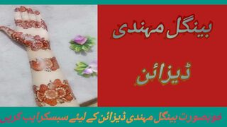 Easy bangle mehndi design| easy bridal mehndi design| easy simple bangle I design|Hoorum886