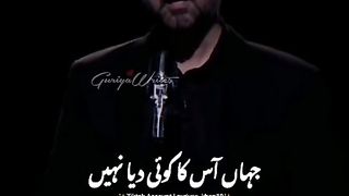 Poetry 369