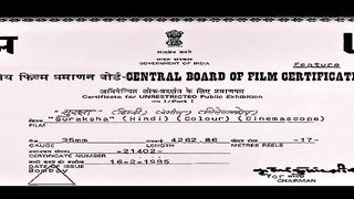 Surakshaa 1995 Hindi