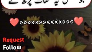 Hazrat Muhammad Saw Ki hadees 11