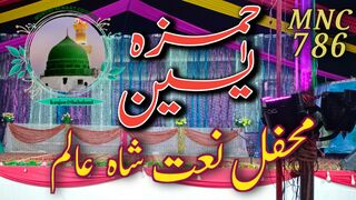Hamza Yaseen_2022 || MNC786