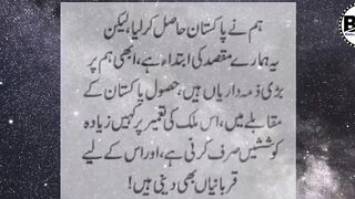 Zindagi Apni Thi Barbaad log kar gaye!  motivational qoutes _  Sad Urdu Quotes Status _ Sad shayari