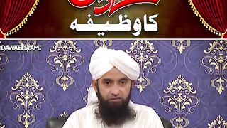 Shadi ka Wzifa , wazeefa of Marriage