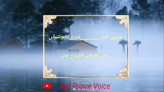 sad shayri
