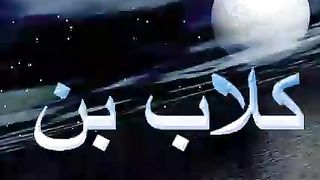 شجرہ شریف پیارے آقا صلی اللہ علیہ وآلہ وسلّم