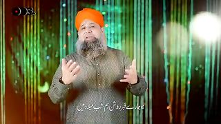 Naat status 8