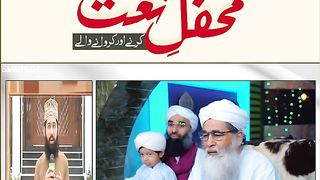 گلی اورسڑک پر محفل میلاد کروانا کیسا