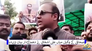 Imran Riaz Was Released on Nawaz Sharif_s Recommen