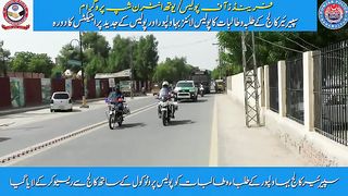 Bahawalpur Police