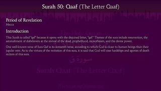 surah Qaf (The letter Qaf)_ Arabic and English translation.