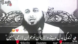 Ajmal Raza Qadri bayan 18