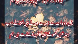 urdu poetry shayari | Urdu shayari 7