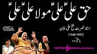 Haq Ali Ali Mola Ali Ali _ Ustad NFAK _ Complete Qawali