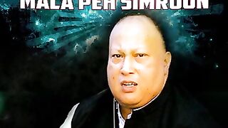 Sanson Ki Mala Peh Simroon (Guitar Version)