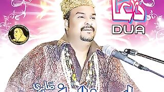 Mera Koi Nahin Hai Qawali