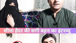 Exclusive interview of Seema Haider_s elder sis